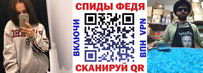 АМФЕТАМИН Premium  Полесск 