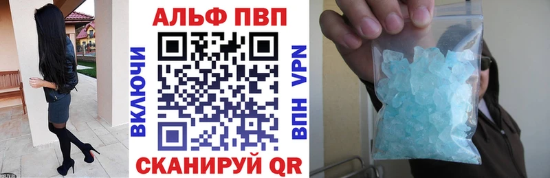 Alpha-PVP крисы CK  OMG сайт  Полесск 