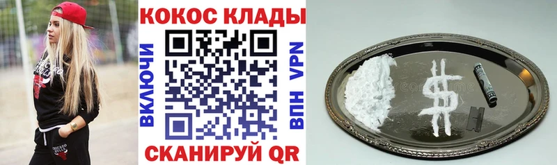 Кокаин Боливия купить сайты Полесск