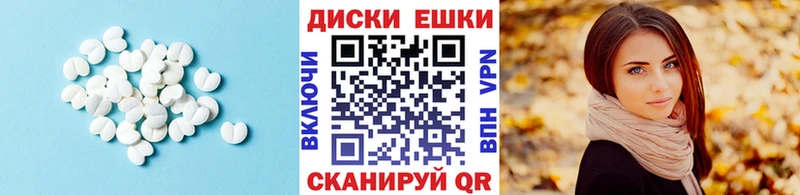 что такое наркотик hydra зеркало ЭКСТАЗИ TESLA Полесск