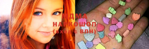 трава Осинники