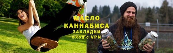 мефедрон Гусев