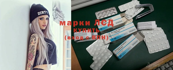 mdma Дмитров