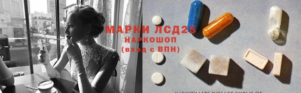 скорость Гусиноозёрск
