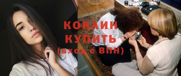 кокаин премиум Гусь-Хрустальный