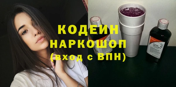 наркотики Туринск