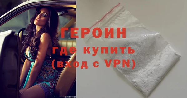 бутик Дмитровск