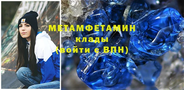 скорость Гусиноозёрск