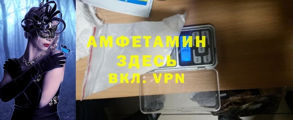 mdma Дмитров