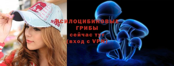 кокаин премиум Гусь-Хрустальный