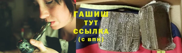 скорость Гусиноозёрск