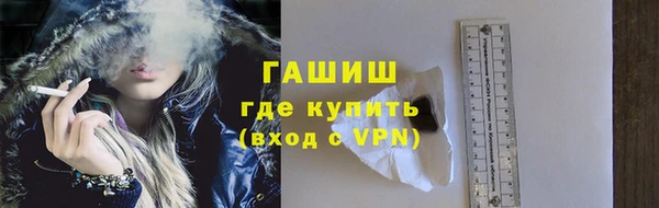 кокаин премиум Гусь-Хрустальный