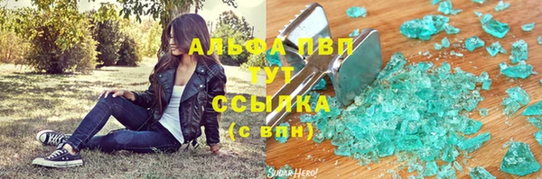 мефедрон Гусев