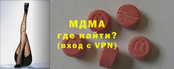 сатива Осташков