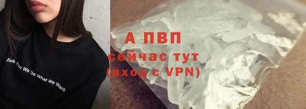 кокаин премиум Гусь-Хрустальный