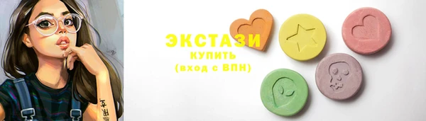 бутик Дмитровск