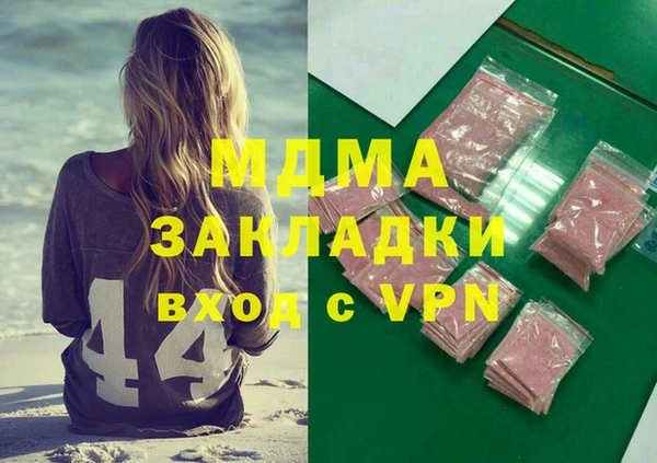 apvp Тында
