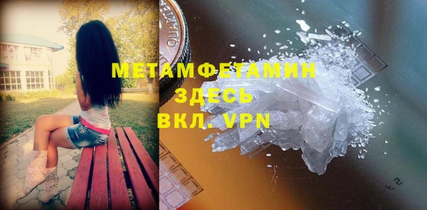 бутик Дмитровск