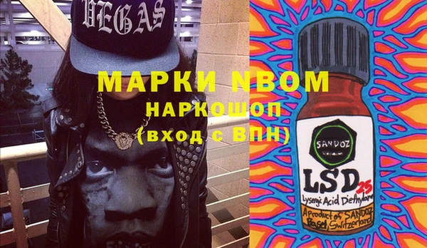 mdma Дмитров