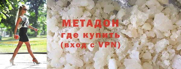 мефедрон Гусев