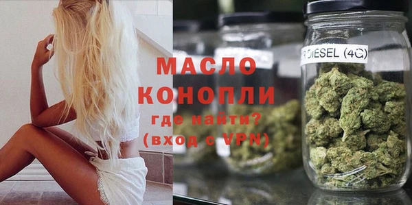 трава Осинники