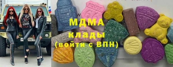 кокаин премиум Гусь-Хрустальный