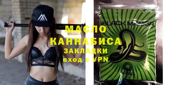 кокаин премиум Гусь-Хрустальный
