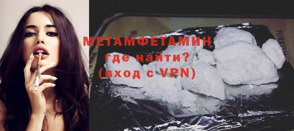 кокаин премиум Гусь-Хрустальный