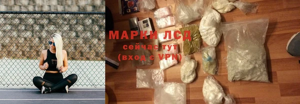 мефедрон Гусев