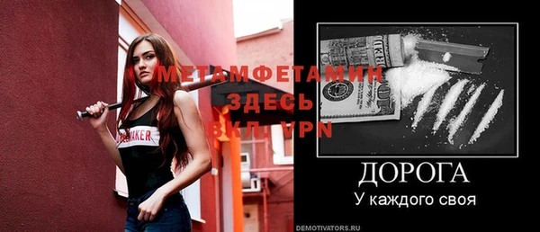бутик Дмитровск