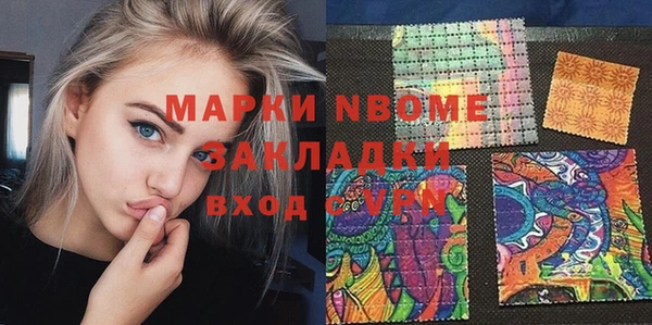 бутик Дмитровск
