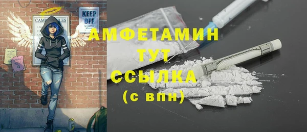 скорость Гусиноозёрск
