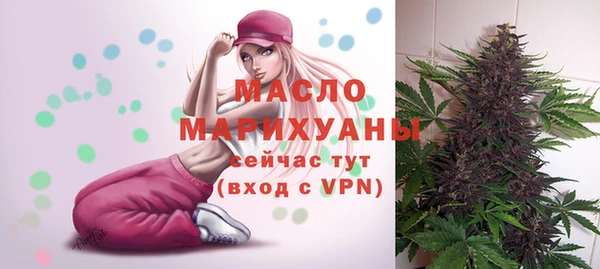 мефедрон Гусев