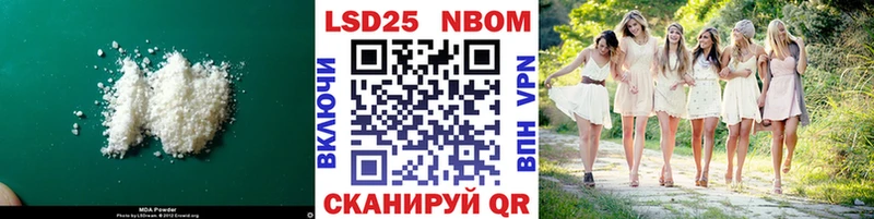 LSD-25 экстази ecstasy  мориарти наркотические препараты  Полесск 