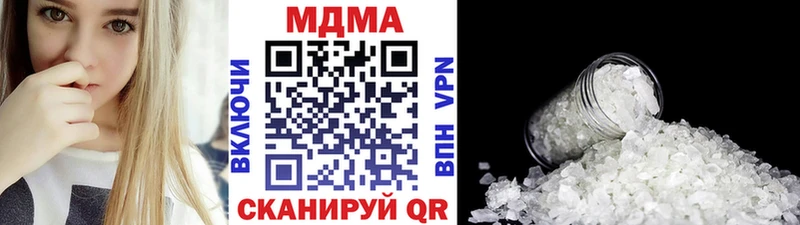 MDMA молли  Полесск 