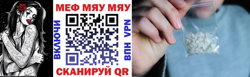 Меф кристаллы omg ссылка Полесск продажа наркотиков