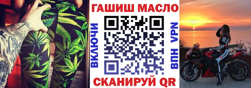 даркнет сайт  Полесск  ТГК жижа 