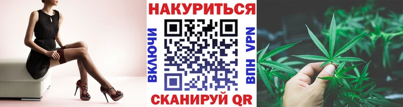 кракен ТОР  наркошоп  Полесск  Канабис White Widow 